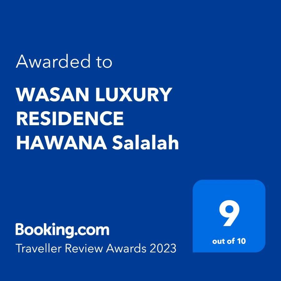 Wasan Luxury Residence Hawana ซาลาลาห์ ภายนอก รูปภาพ